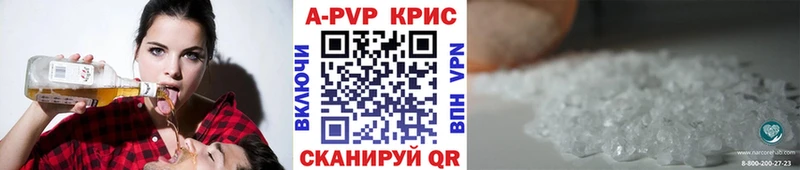 Купить Новотитаровская Бошки Шишки  Кокаин  ГАШИШ 