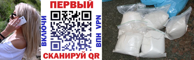 АМФЕТАМИН VHQ продажа наркотиков Новотитаровская