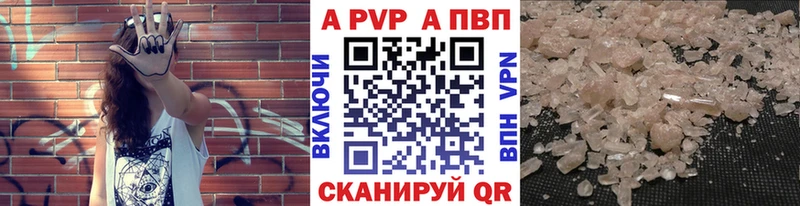 А ПВП VHQ  Новотитаровская 