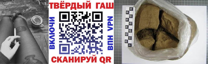 ГАШ гарик Новотитаровская