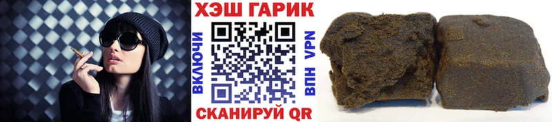 ГАШИШ гашик  blacksprut зеркало  Новотитаровская 