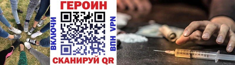 Героин афганец  цена   Новотитаровская 