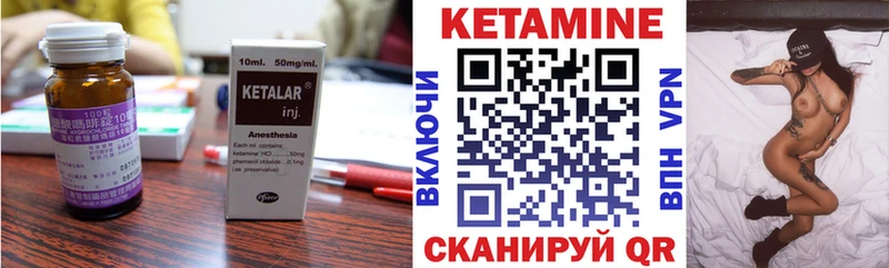 КЕТАМИН ketamine  Новотитаровская 