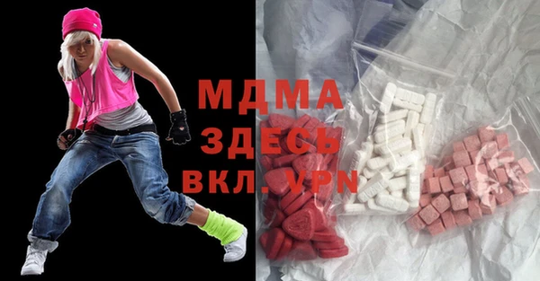 ALPHA-PVP Алексеевка