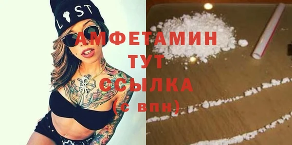 ALPHA-PVP Алексеевка