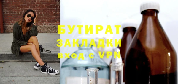 прущие грибы Абдулино