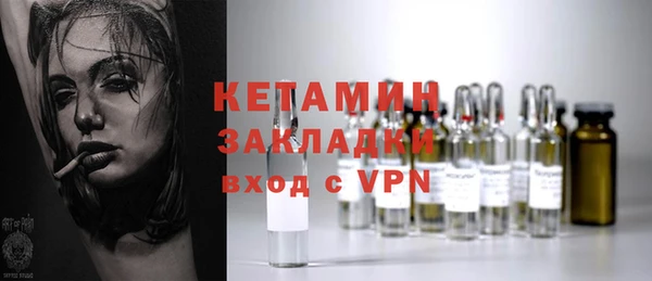 ALPHA-PVP Алексеевка