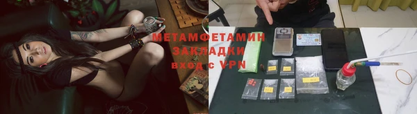 ALPHA-PVP Алексеевка