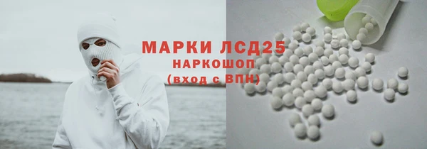 ALPHA-PVP Алексеевка
