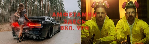 скорость Алексин