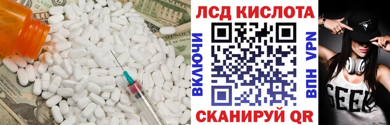 мега ТОР Новотитаровская ЛСД экстази кислота