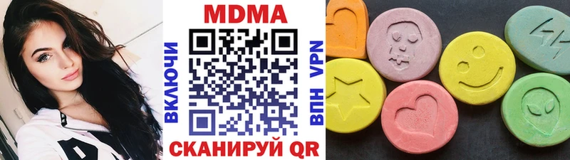 МДМА crystal  где можно купить наркотик  OMG вход  Новотитаровская 