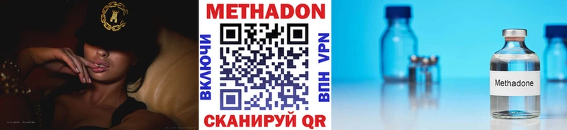где купить наркоту  Новотитаровская  МЕТАДОН кристалл 