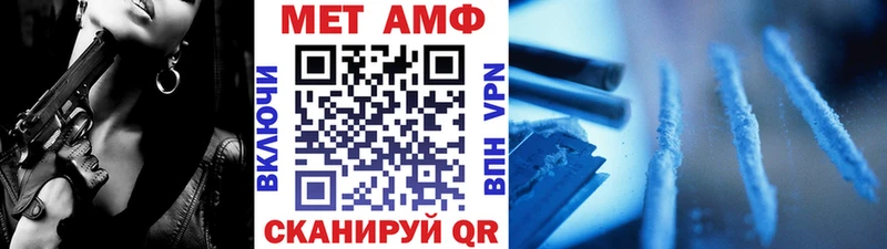 магазин  наркотиков  Новотитаровская  Первитин винт 