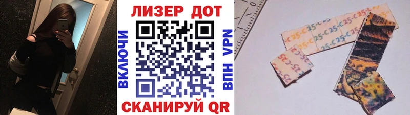 дарнет шоп  гидра маркетплейс  Марки 25I-NBOMe 1500мкг  Новотитаровская 