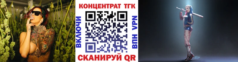 ТГК вейп  Новотитаровская 